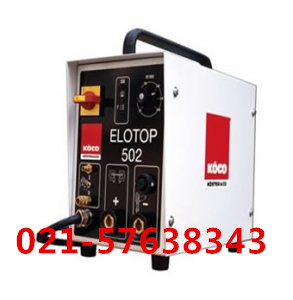 德國(guó)KOCO拉弧焊機(jī)
