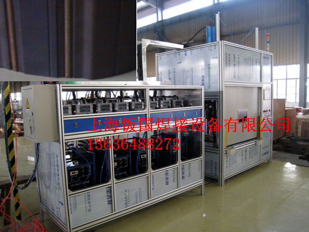 空調(diào)電機定子焊接機